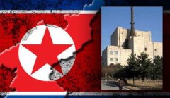 關(guān)于朝鮮執(zhí)行聯(lián)合國、美國與歐盟制裁的最新通告