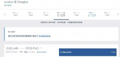 福布斯曾報道美聯(lián)航計劃在6月恢復北京、上海、成都航點
-上?？者\公司
