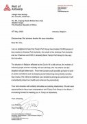 天津港集團(tuán)收到比利時(shí)安特衛(wèi)普港務(wù)局副總裁Luc Arnouts的親筆感謝信
-國際快遞