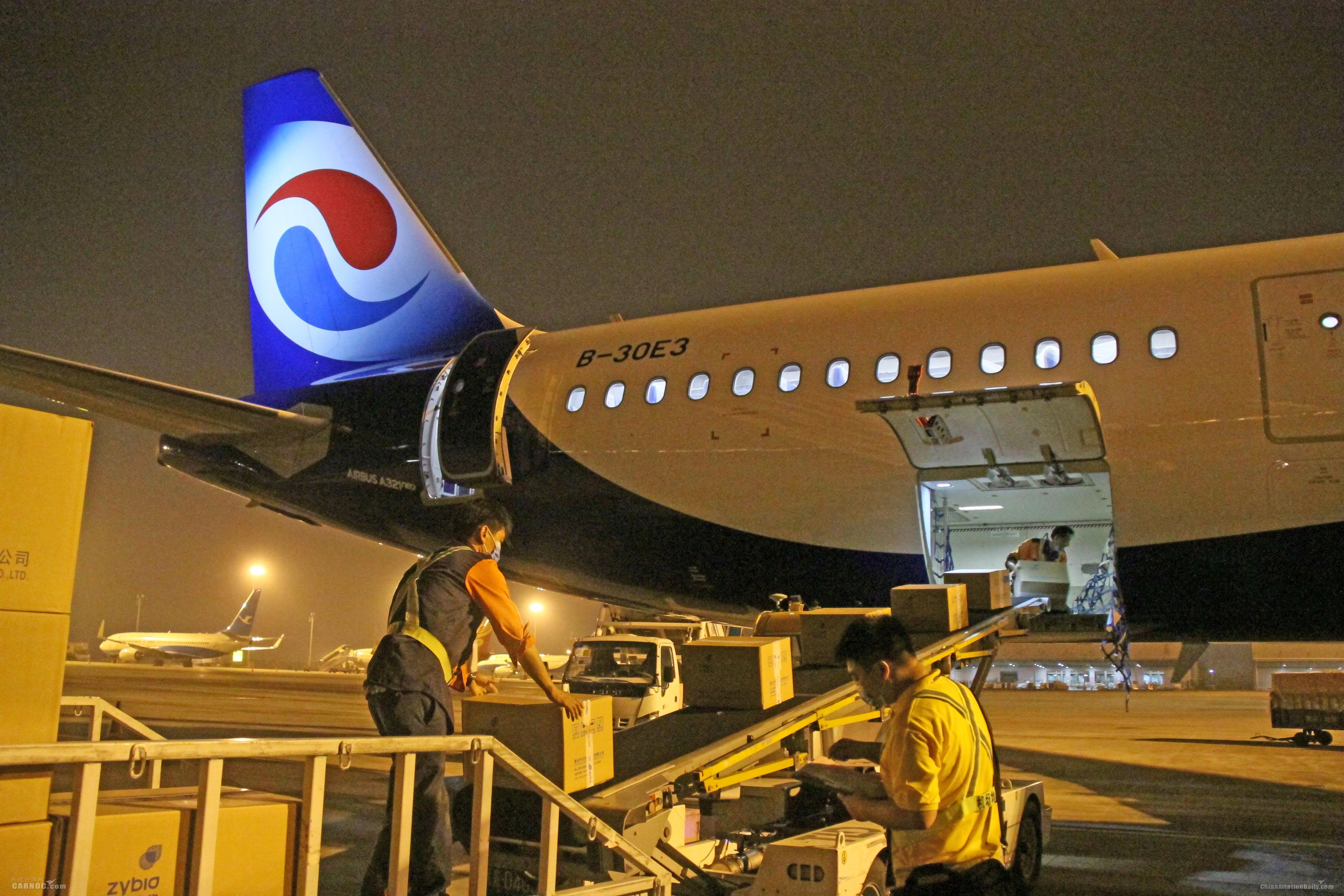 重慶航空?qǐng)?zhí)行“客改貨”航班 運(yùn)送7噸防疫物資援疆