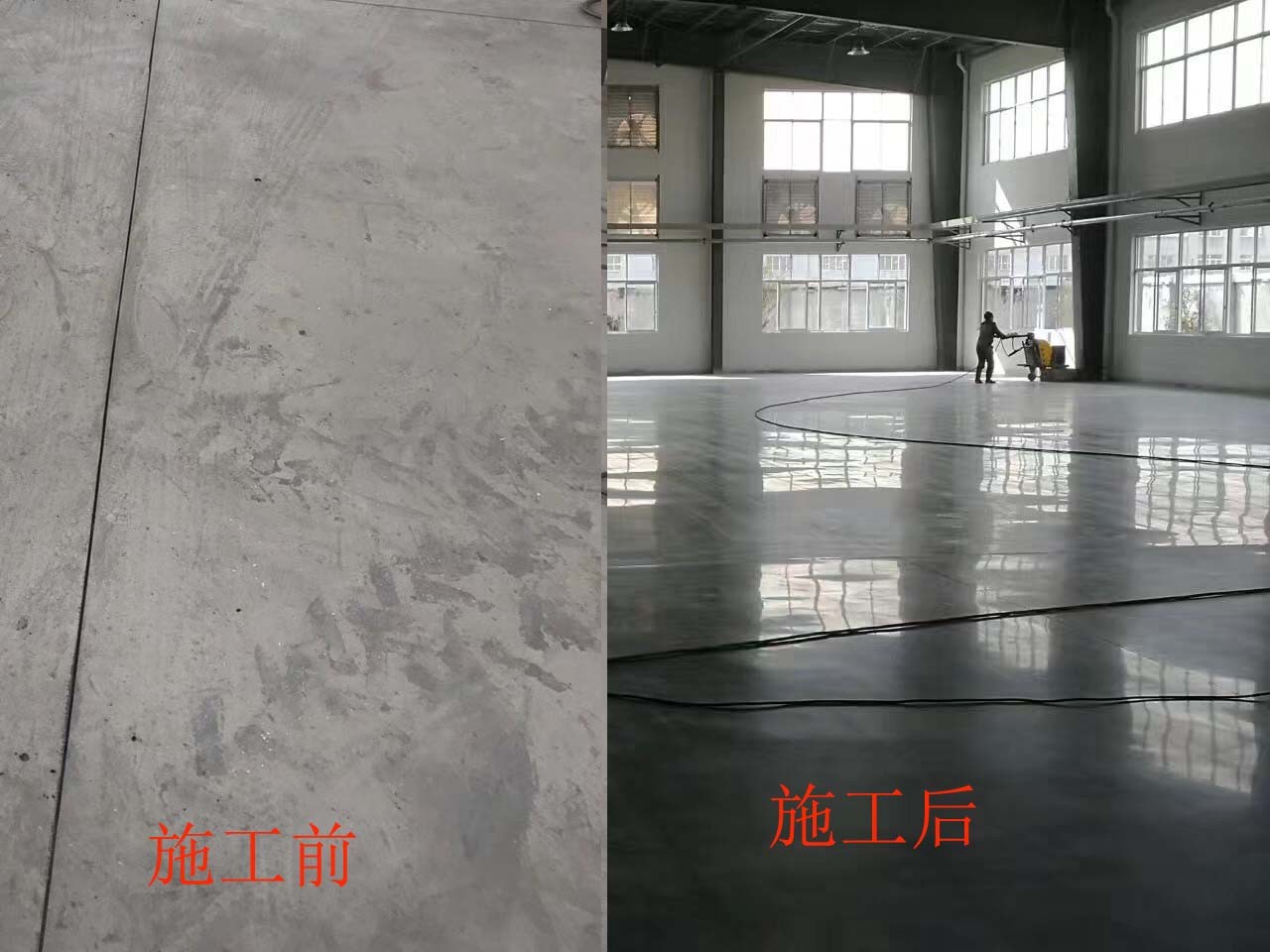 安平工廠地面起灰怎么補救