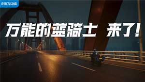 餓了么找王一博代言對嗎? 餓了么找王一博代言對嗎?