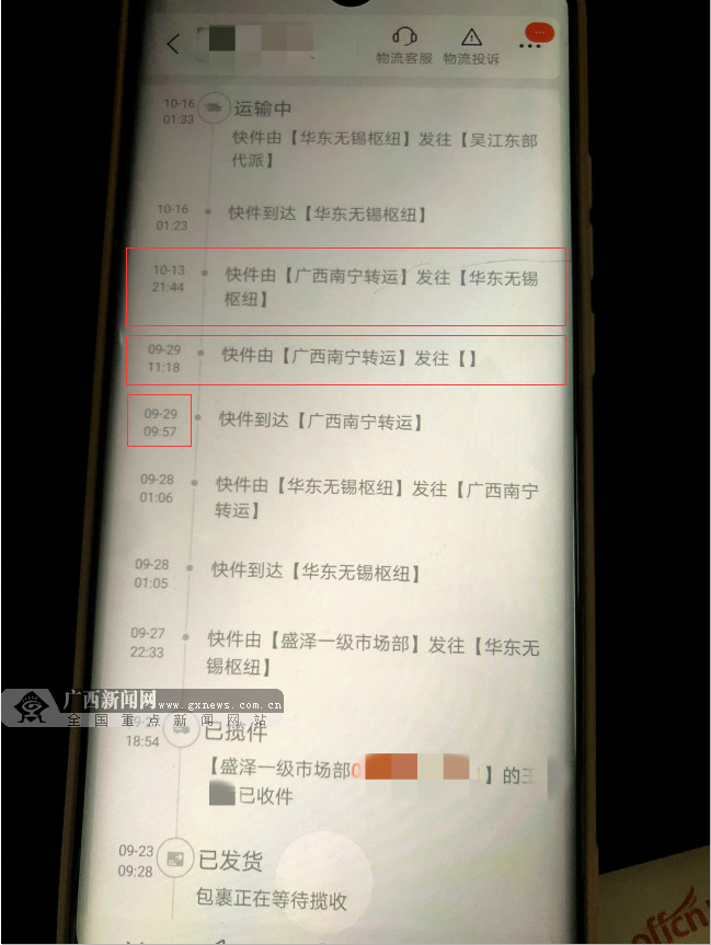 有人的快遞包裹卡路上了?你還能愉快過(guò)＂雙十一＂嗎