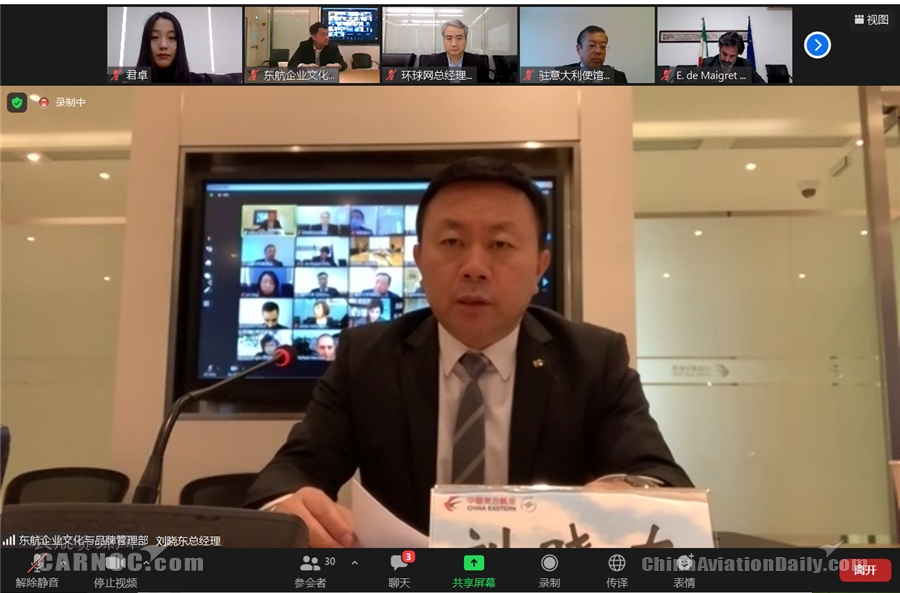 本次研究的課題設置具有超前思維
-美國空派