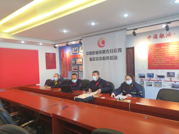 中國航油雪嶺勁松聯(lián)合黨支部安全保障“兩會”航班
