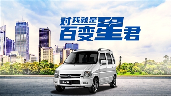 那么2020款北斗星都有哪些值得“吐槽”的地方? 顏值當?shù)?-寧波雙清包稅