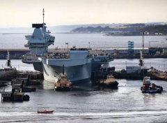“威爾士親王號(hào)”航母海試，將成為英國海軍最大戰(zhàn)艦-伊朗的國際快遞