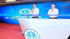 不只是上海，全國海事政務昨日實現(xiàn)“一網(wǎng)通辦”-海運拼箱價格