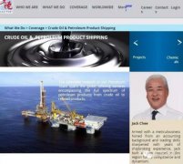 國際能源署下調(diào)今明兩年全球石油需求增長預測-上海貨運
