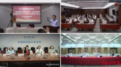 中國船級社召開5G+聰明船檢發(fā)布會